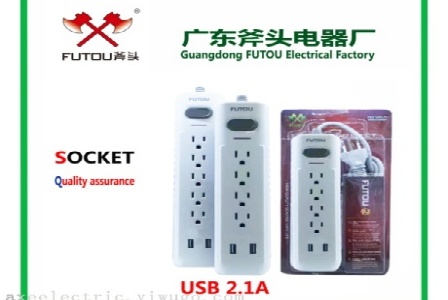 君儒国际商城形象图